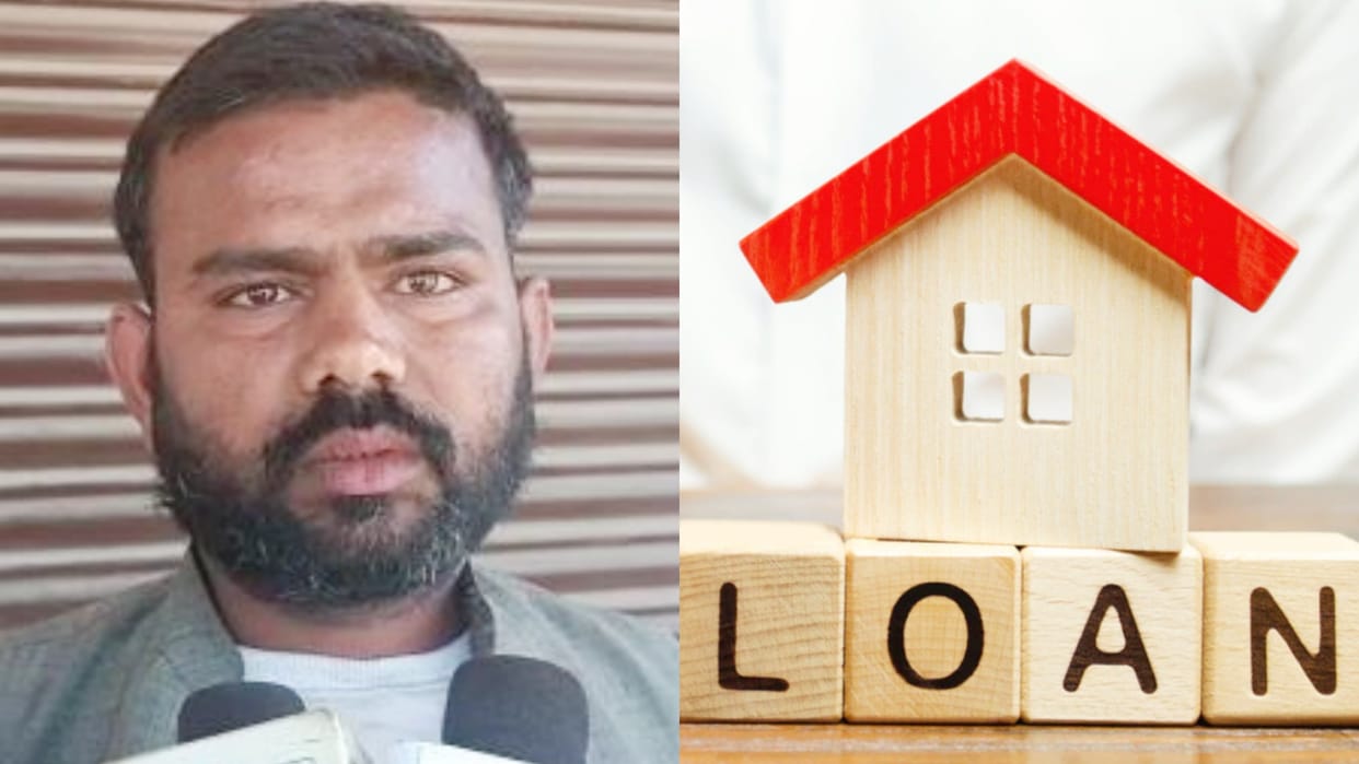 Chhatarpur Bank employees publicly beat up the borrower for not paying the loan installment