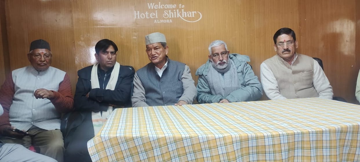 Congress Harish Rawat press conference in Almora Workers will deliver Rahul Gandhi letter from door to door