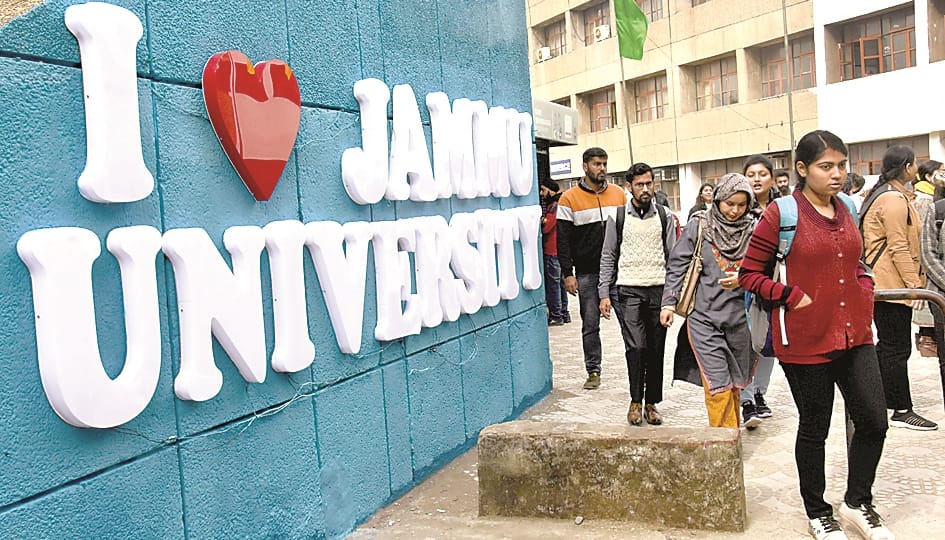 jammu kashmir: Thesis will be paperless in Jammu University, record will be online in Dhanwantri library