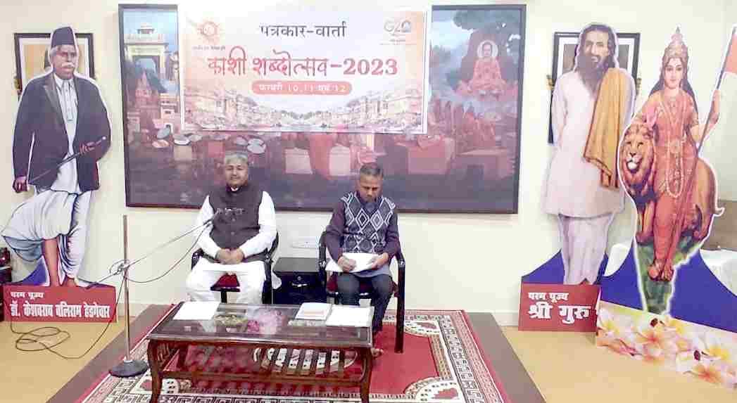Kashi Shabdotsav organized from 10 to 12 February Governor Arif Mohammad Khan and Manoj Muntashir