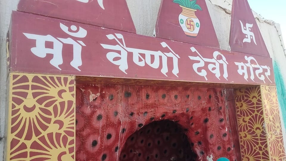 Tickets for darshan in Vaishno Devi temple objected
