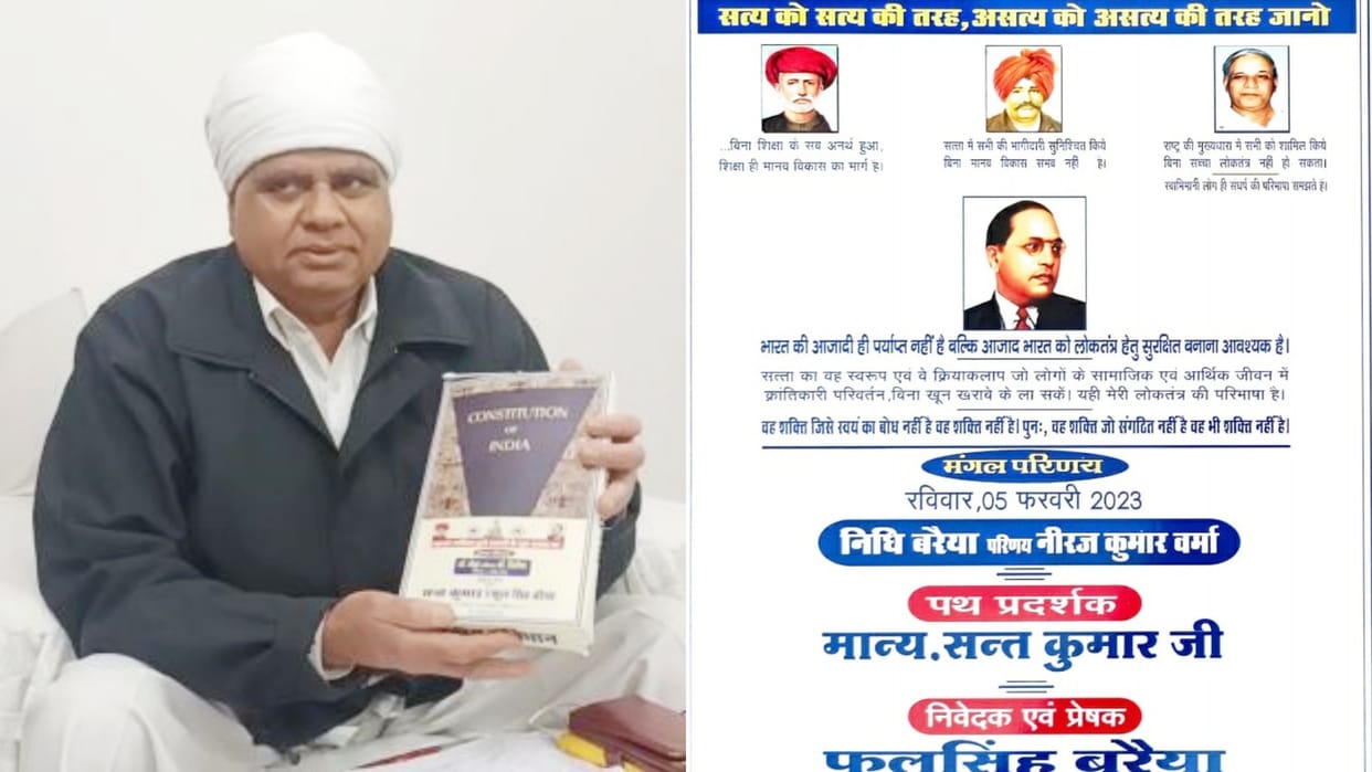 What message is Phool Singh Baraiya trying to convey by printing photos of Dalit great men on wedding cards