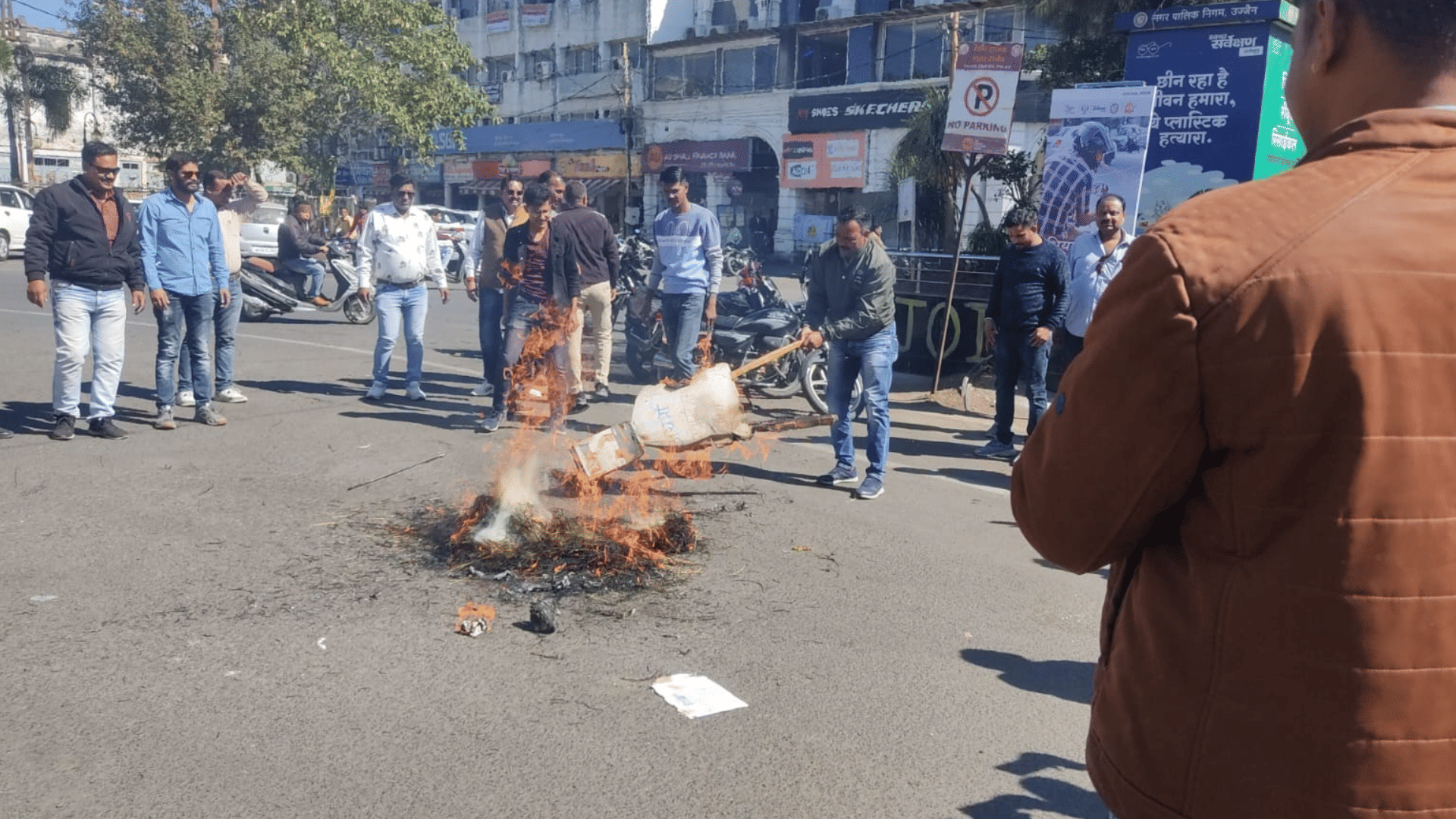 Protest against Swami Prasad Maurya's statements in Ujjain, Karni Sena burnt effigy, demanded strict action