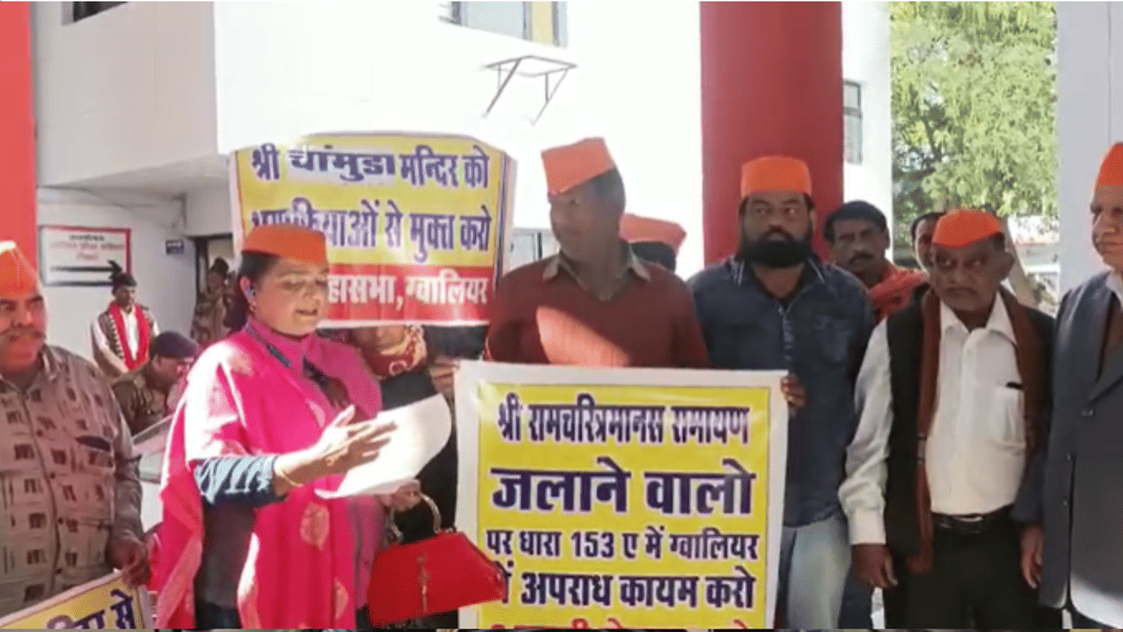 Case filed against 8 including former Deputy Chief Minister of UP for burning copies of Shri Ramcharitmanas