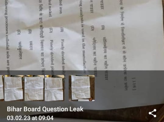 Inter Exam 2023: Question-answers of Chemistry-Geography viral as real, board rejected viral paper