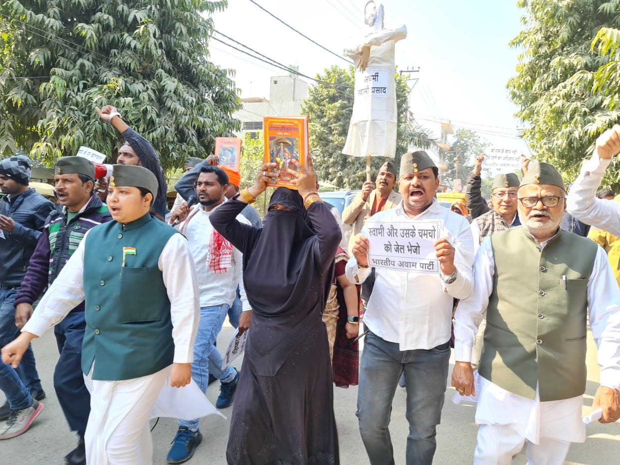 Muslim women protest in varanasi against controversial comments on Ramcharit Manas