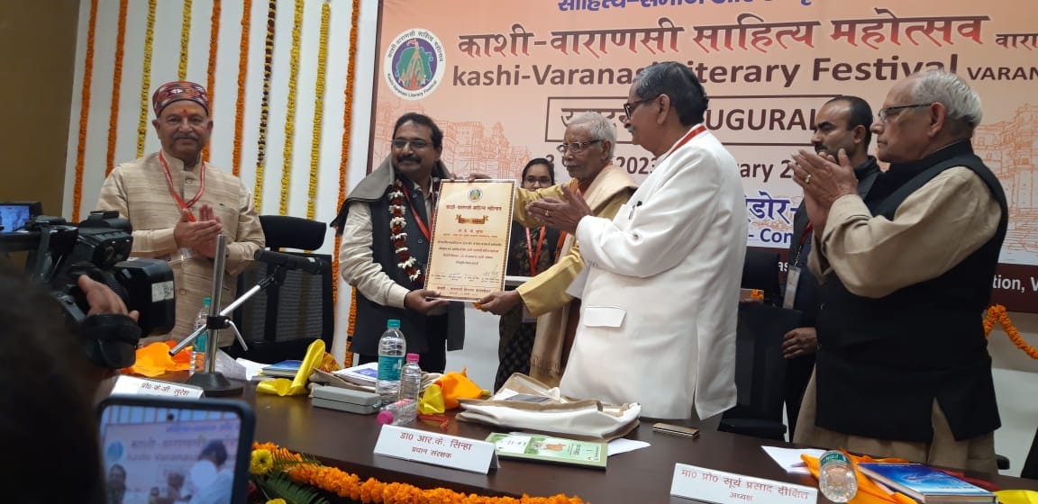 Kashi sahitya mahotsav  Prof. KG Suresh said need to increase option of reading books in online era