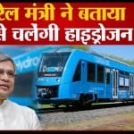 नेशनल