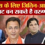 वरुण गांधी
