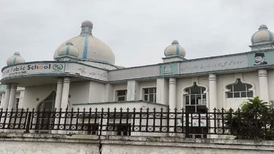 Rampur : minority welfare department will issue notice to jauhar trust