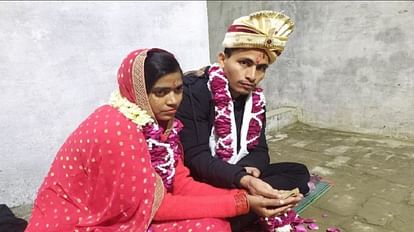 UP News: Muslim girl married a Hindu youth