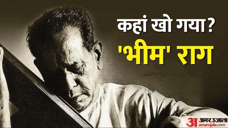 Bhimsen Joshi Birth Anniversary Know About Mile Sur Mera Tumhara Fame Vocalists Classical