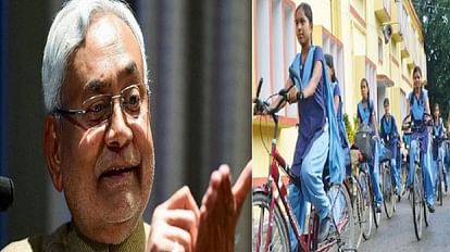 Bihar: Mistakes in government's cycle scheme, accounts of many districts missing