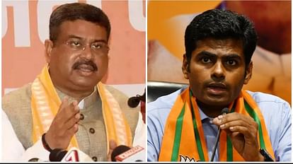 केंद्रीय मंत्री धर्मेंद्र प्रधान और तमिलनाडु भाजपा के अध्यक्ष के. अन्नामलाई।