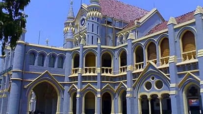 जबलपुर हाई कोर्ट