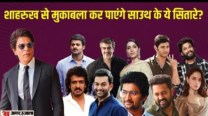 Pathaan Actor Shah rukh khan challenge in front of South stars who are ready to try their luck in Hindi belt