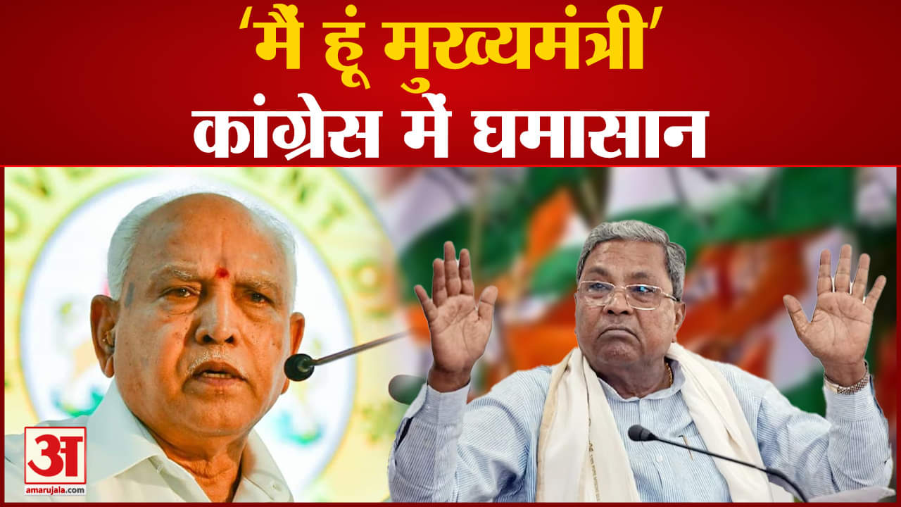 बी एस येदियुरप्पा