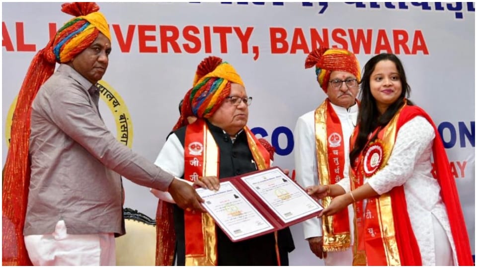 Banswara Vind Guru Tribal University fourth convocation Governor Kalraj Mishra awarded PDH degree to students