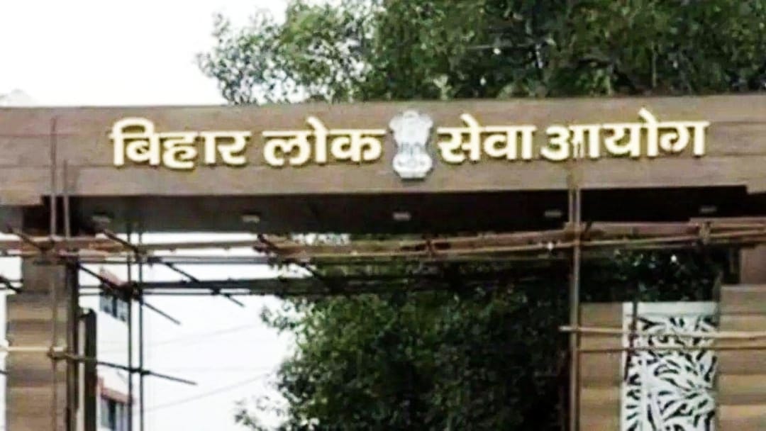 How to do and not to do in 68th BPSC Exam centre on February 12 in bihar