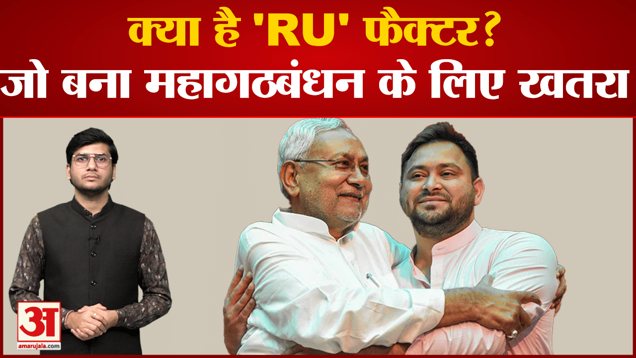 चुनाव 2023