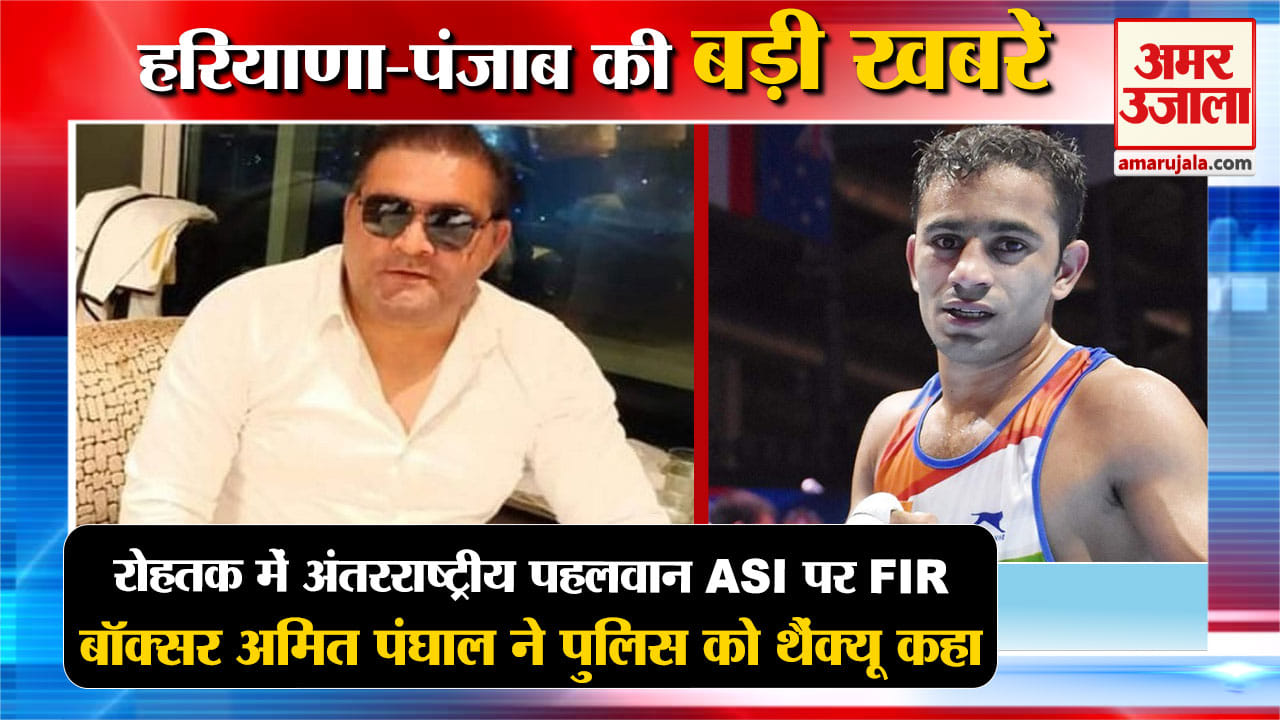 हरियाणा न्यूज