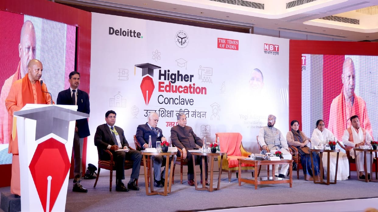 Chief Minister Yogi Adityanath attended the Higher Education Conclave