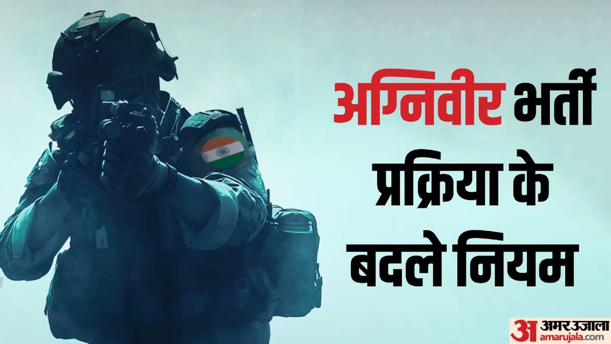 Agniveer Recruitment Process Changed Candidates to Sit For Entrance Exam Test First
