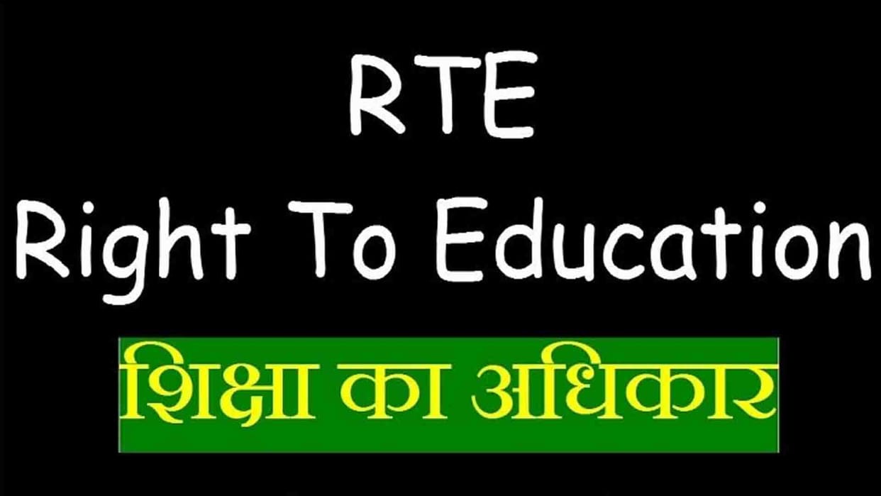 Kanpur: Application for RTE starts from February 6