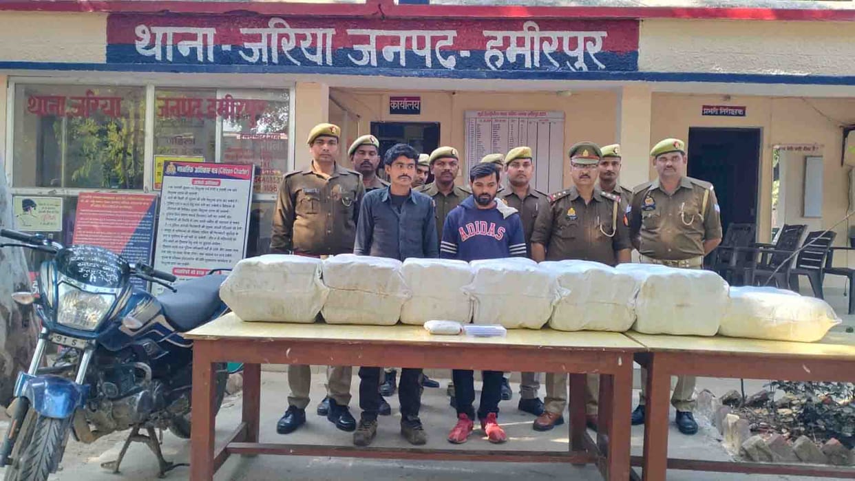 Hamirpur: Two smugglers arrested with Ganja worth 25 lakhs