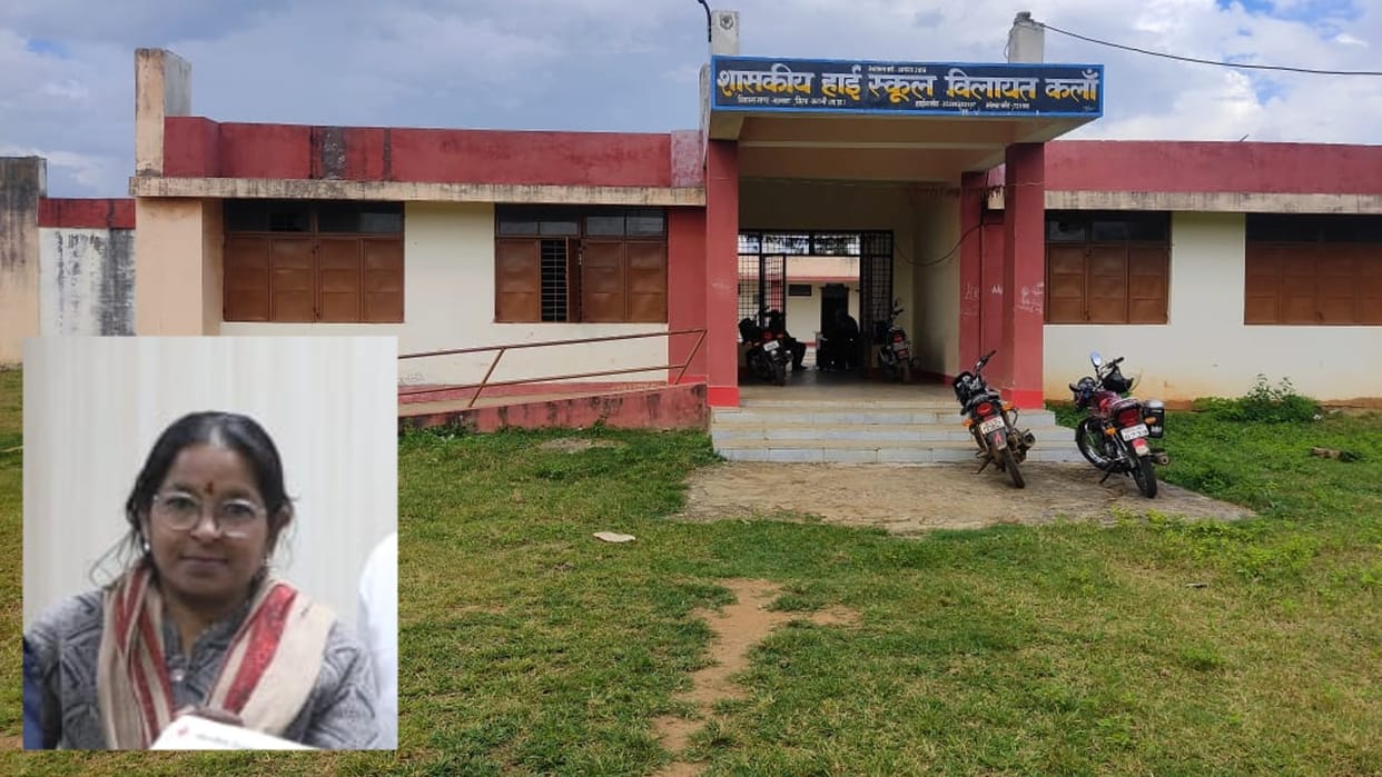 MP News: The teacher donated 37 thousand square feet of land to the girls' school, the collector made a member