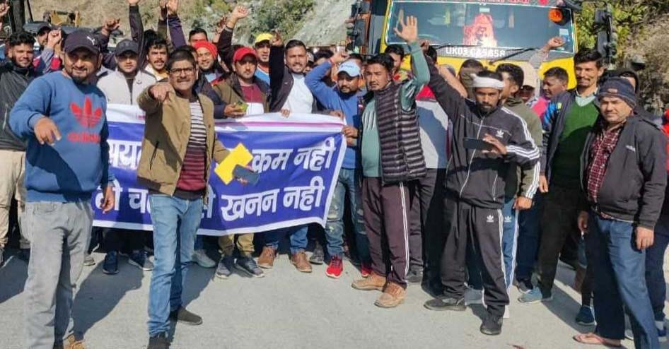 Mining traders demonstrated against the increased rates of royalty