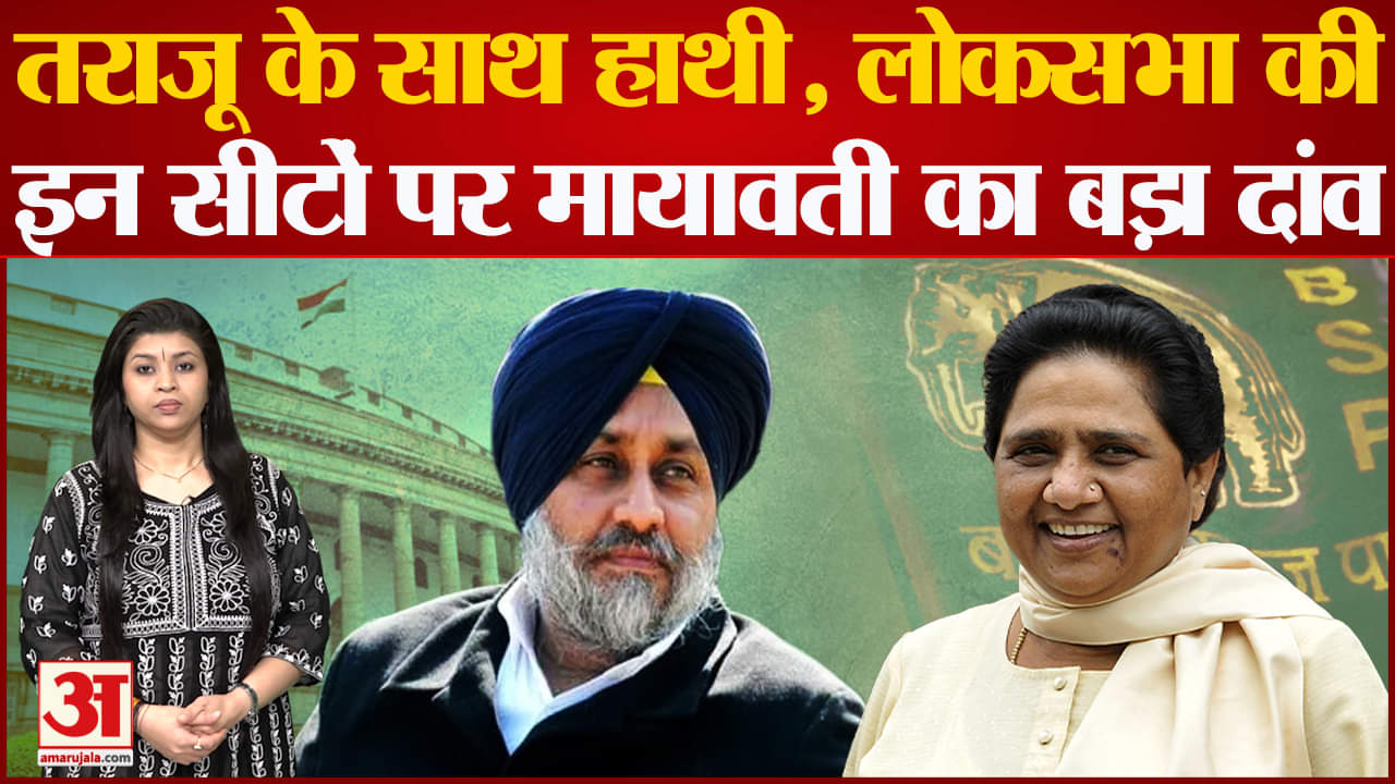 मायावती