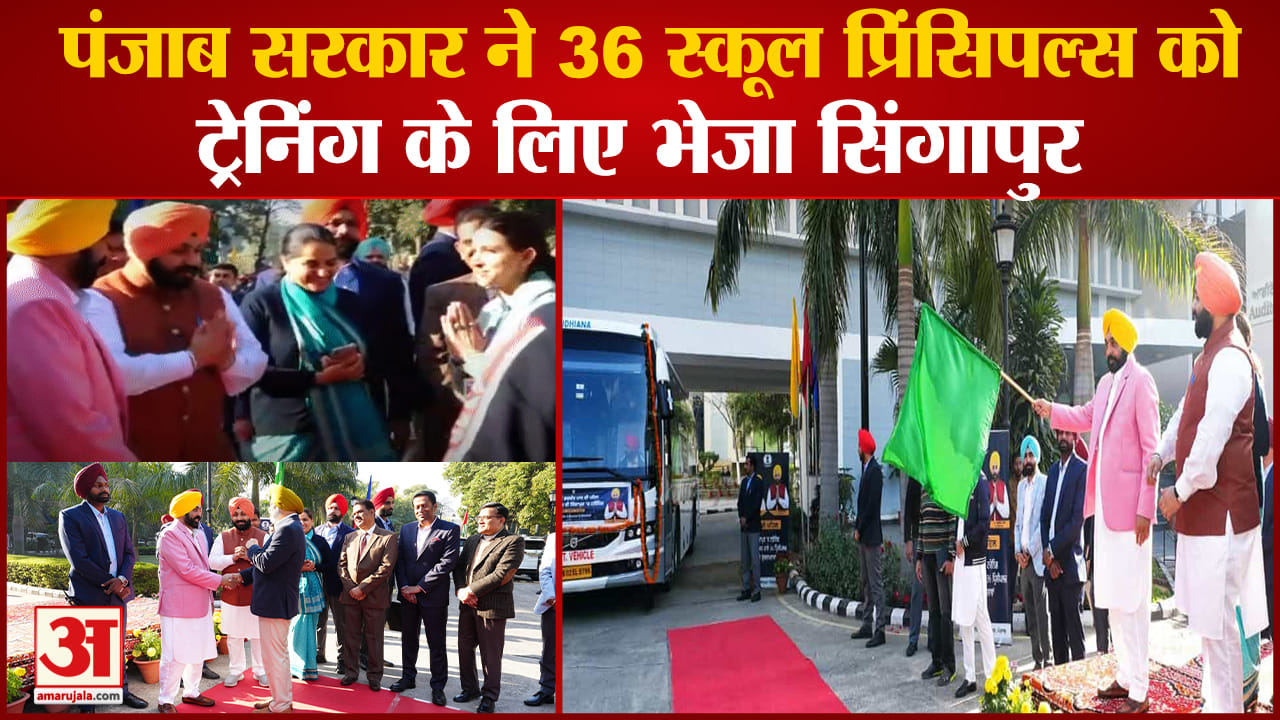 पंजाब