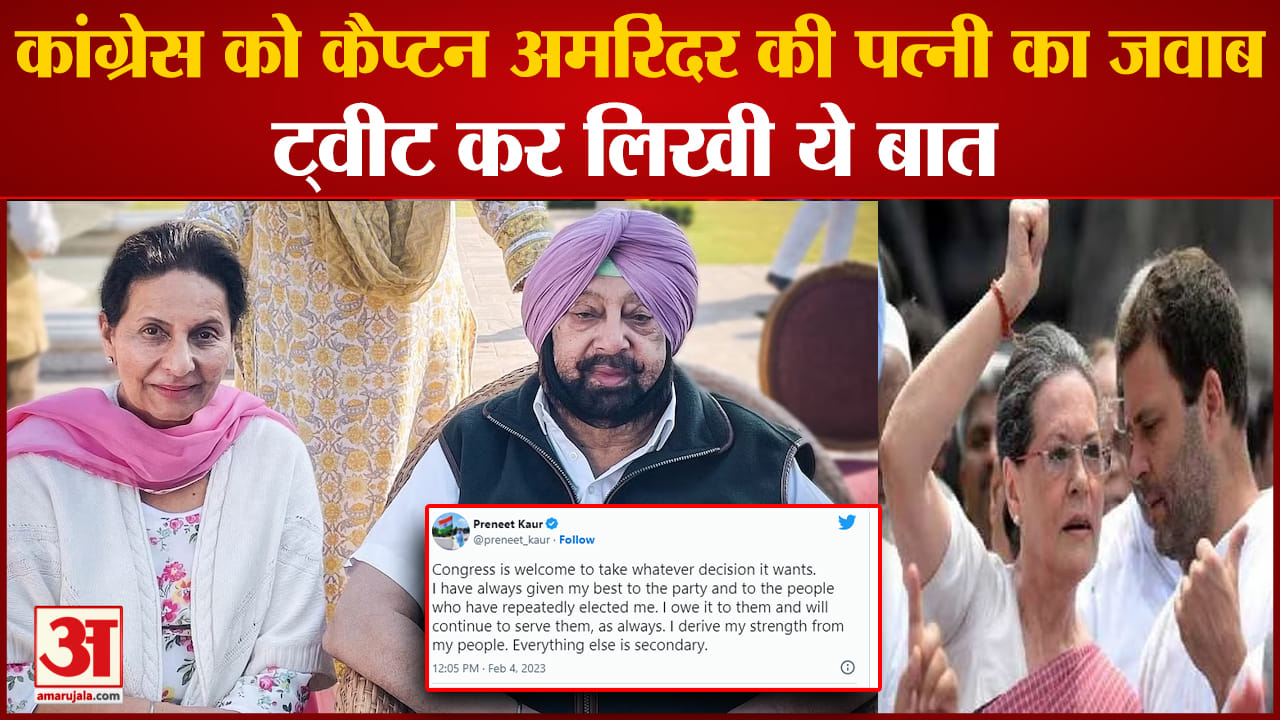 पंजाब