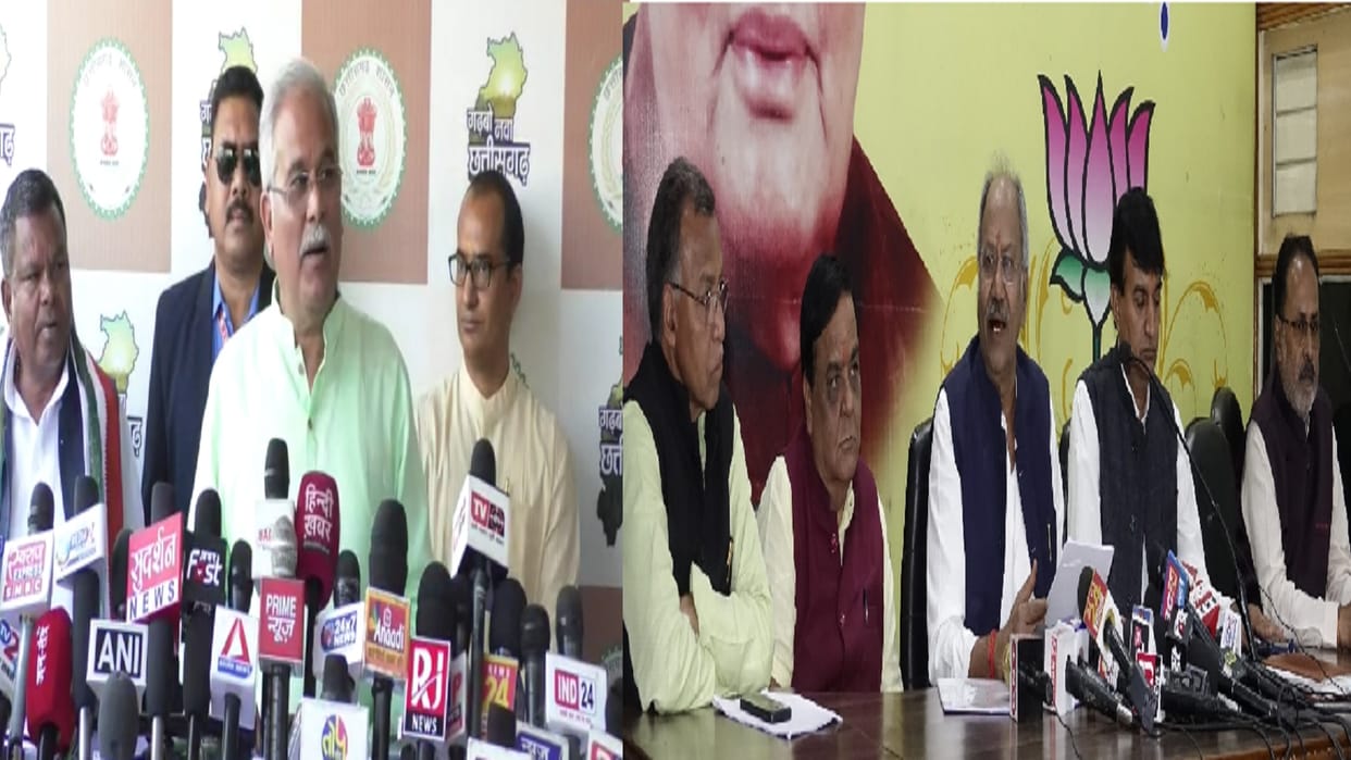 CG Bjp congress leaders reaction on ram and Ramayana