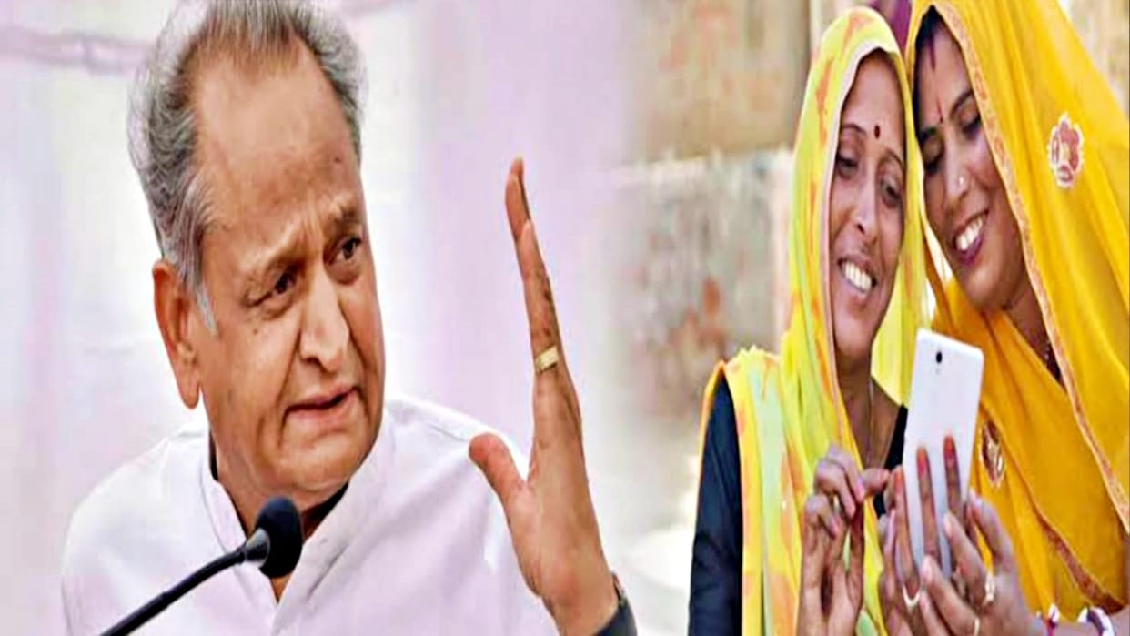 Gehlot government will distribute tablets to 93 thousand meritorious students