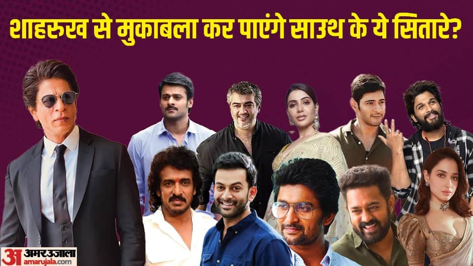 Pathaan Actor Shah rukh khan challenge in front of South stars who are ready to try their luck in Hindi belt