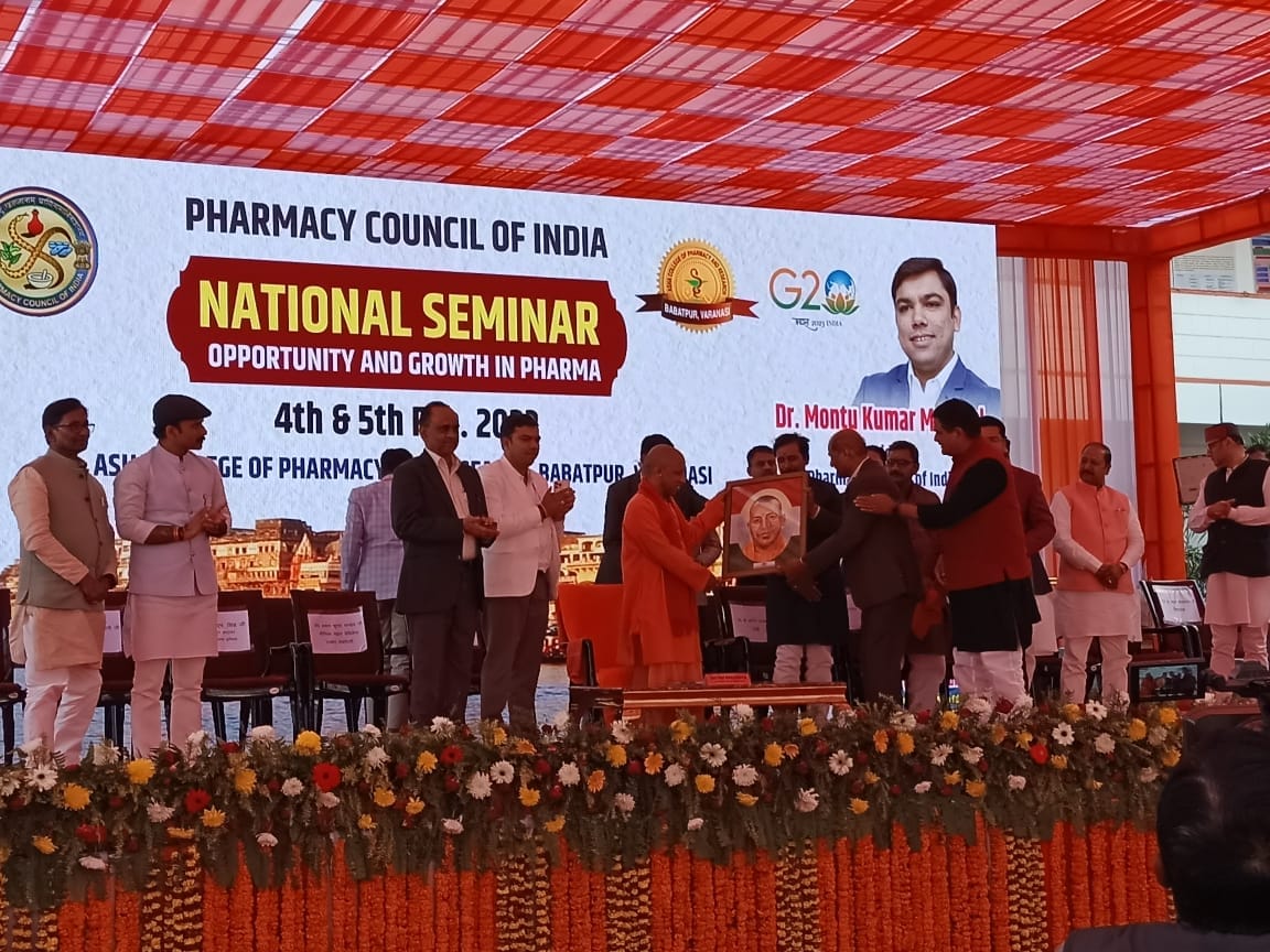 CM Yogi in Varanasi Inaugurated National Seminar of Medicine befre Sant Ravidas jayanti 2023