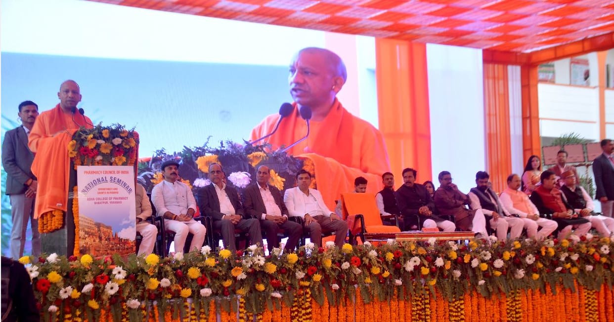 CM Yogi in Varanasi Invited entrepreneurs to invest in UP future of Pharma in state is bright