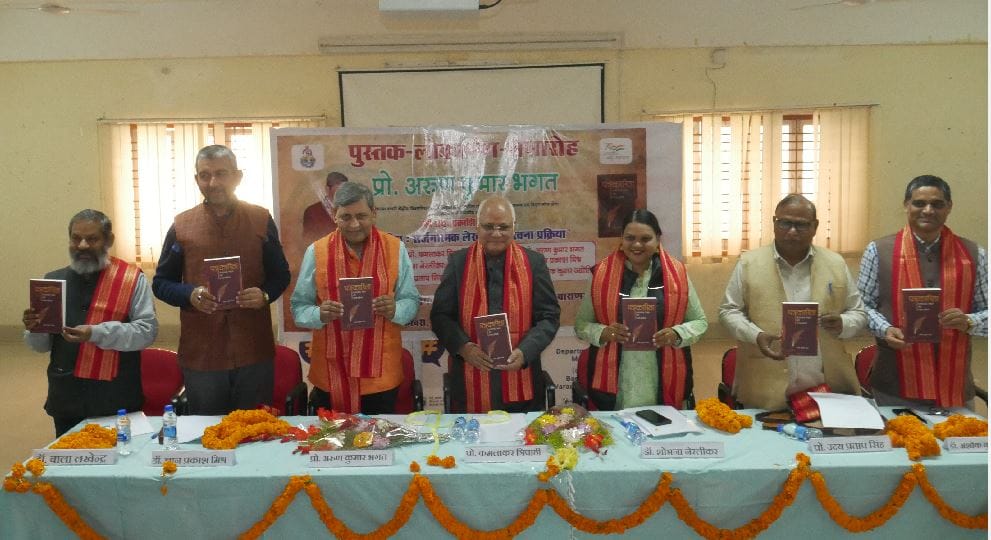 Shabd Samvad in BHU Prof Arun Bhagat said news and opinion of journalism two important aspects