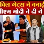 बिल गेट्स