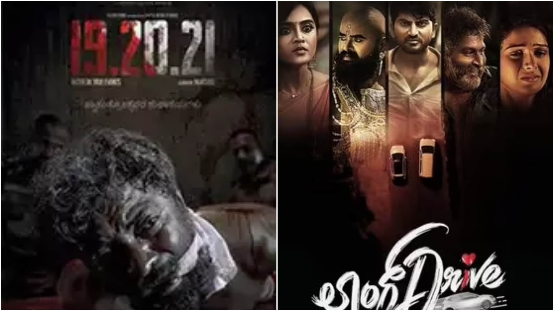 Movie This Week Shiv Shastri Balboa The Tenant hindi tamil other languages films will release in February