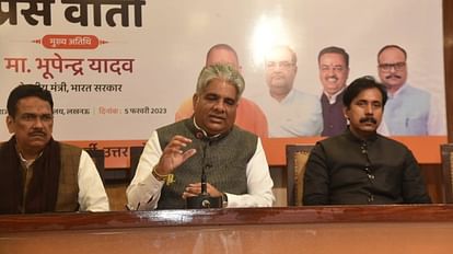 Lucknow News : Union Minister Bhupendra Yadav said, some people want to spread hatred in the society