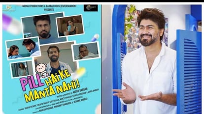 Pill Hai Ke Manta Nahi Review: हॉटस्टार का ग्राहकों के साथ एक और मजाक, रिलीज की आर्य बब्बर की बोरिंग फिल्म Pill Hai Ke Manta Nahi