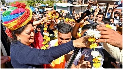 पूर्व सीएम वसुंधरा राजे का लोगों ने किया स्वागत।