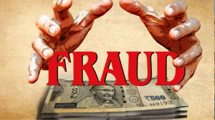 cashier found guilty of embezzlement of lakhs of rupees in cooperative bank in Mainpuri