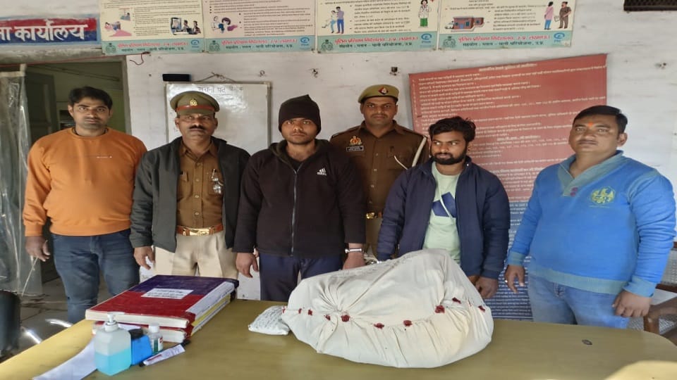 GRP arrested two smugglers with 20 kg ganja