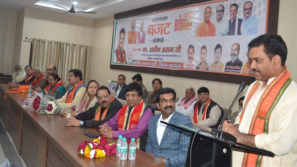 In charge minister Aseem Arun reached Hathras on Amrit Kaal budget seminar