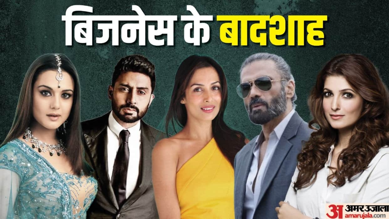 Bollywood Successful Entrepreneurs Actors Suniel Shetty Malaika Arora Abhishek Bachchan Preity zinta