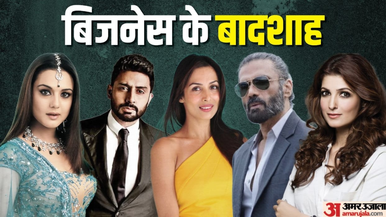 Bollywood Successful Entrepreneurs Actors Suniel Shetty Malaika Arora Abhishek Bachchan Preity zinta